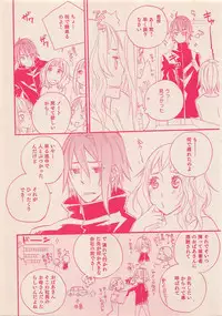 Zettai Renai Sweet 2012-10
