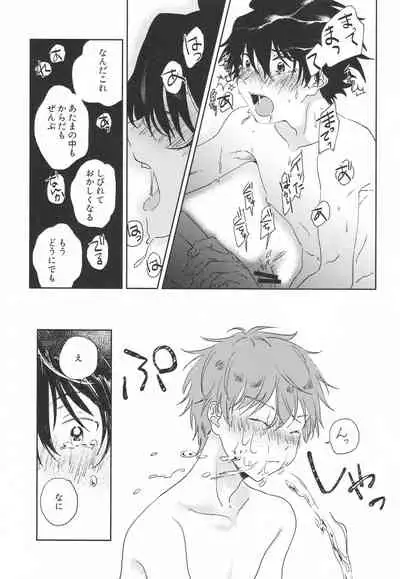 (MIRACLE FESTIV@L!! 13) [Banana Mayonezu (Moritama)] Motto, Motto, Misete. (THE IDOLM@STER SideM)