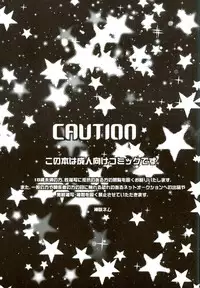 (ONE→HUNDRED) [Nemu no ki (Kanzaki Nemu)] Sora mo Tobenai Boku dakedo (One Punch Man)