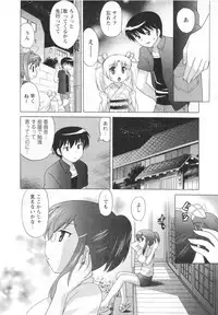 [Anthology] Men's YOUNG 2006-10