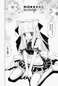 [Kuroiwa Yoshihiro] Happy Yumeclub