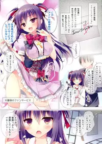 (SC65) [Moco Chouchou, Sem;Colon (Hisama Kumako, Mitsu King)] idoLiVE -EL Diablo-