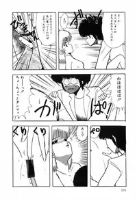 [Ohnuma Hiroshi] HYDROGEN-BOMB