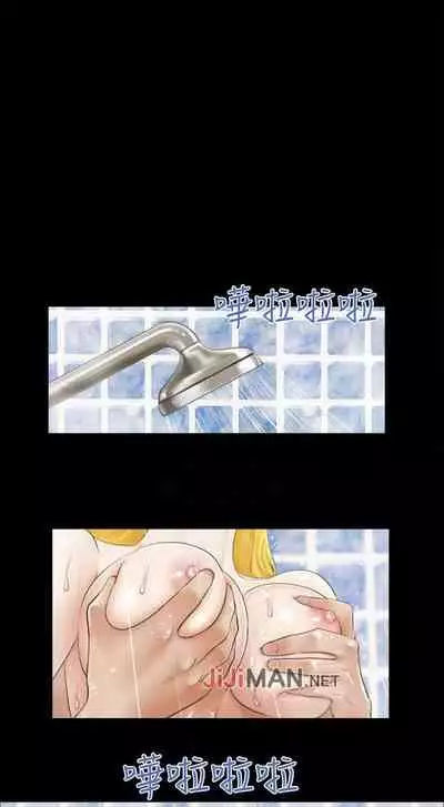 【周五连载】协议换爱（作者：遠德） 第1~64话