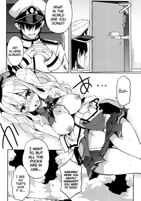 TRAP! Kashima-san wa Wana ni Hamerarete Shimatta! | TRAP! Kashima Got Caught in a Trap!