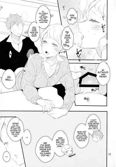 Inma na Osananajimi ni Furimawasarete Imasu.