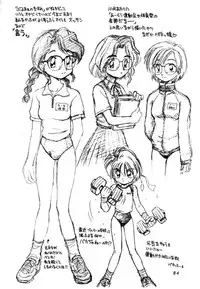 [Dedepoppo (Ebi Fly, Neriwasabi)] Dokuritsu Konsei Nishimura Heidan