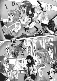 (SC51) [Behind Moon (Q)] Mein Kampf (Kämpfer)