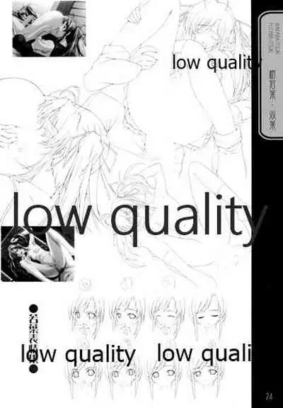 (C66) [九頭龍(アマルガム) (杉菜水姫)] 英才狂育 線画集