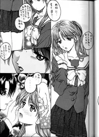 [IRODORI (SoyoSoyo)] Soyosoyo's Works (Ah! Megami-sama, Battle Athletes Daiundoukai, Shoujo Kakumei Utena)