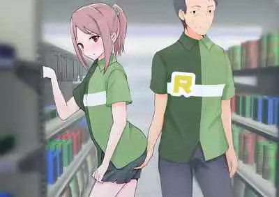 Hajimete no Kanojo ga Tenchou no Nikubenki datta Ueni Otoko no Ko de Nō ga Hakai Sareta Boku wa...