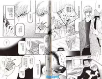 Punch | 直擊妳心