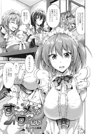 COMIC Reboot Vol. 14