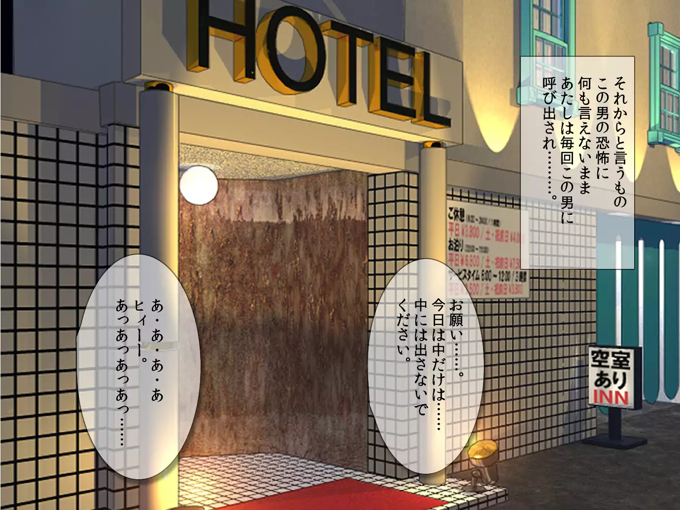 You tsuma ryoujoku reipu manbiki han to machigaware te !