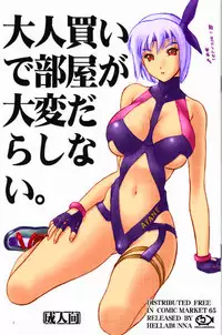 [Hellabunna (Iruma Kamiri)] Otonagai de Heya ga Taihen Darashinai (Onegai Teacher, Street Fighter, DOA) [Colorized]