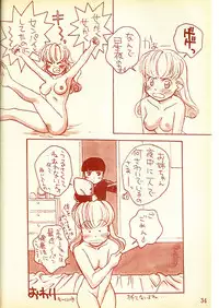 (C49) [Piyokoya (Kobayashi Hiyoko)] Piyoko no Pi Zoukan 1 - Bakuretsu! Evangeli Hunter SOS no Aoi Sora (Various)