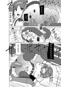 [Tiba-Santi (Misuke)] Dungeon Travelers - Chie no Himegoto 2 (ToHeart2 Dungeon Travelers) [Chinese] [夏月兔个人汉化] [Digital]