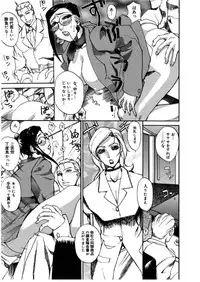 [Midoh Tsukasa] [M]MUSEUM