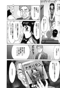 [Chanpon Miyabi] Haha to Ane to Bokuto - Mother, the elder sister, and me -