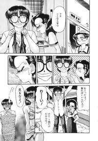 [Chunrouzan] Shoujo Bokujou