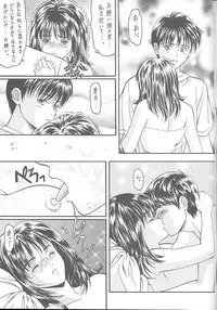 (C53) [NAS-ON-CH, St. Different (Various)] Druggers High!! VII (Various)