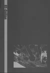 (C69) [Fatalpulse (Asanagi)] Gareki 2 - Rising Force (Rising Force Online)