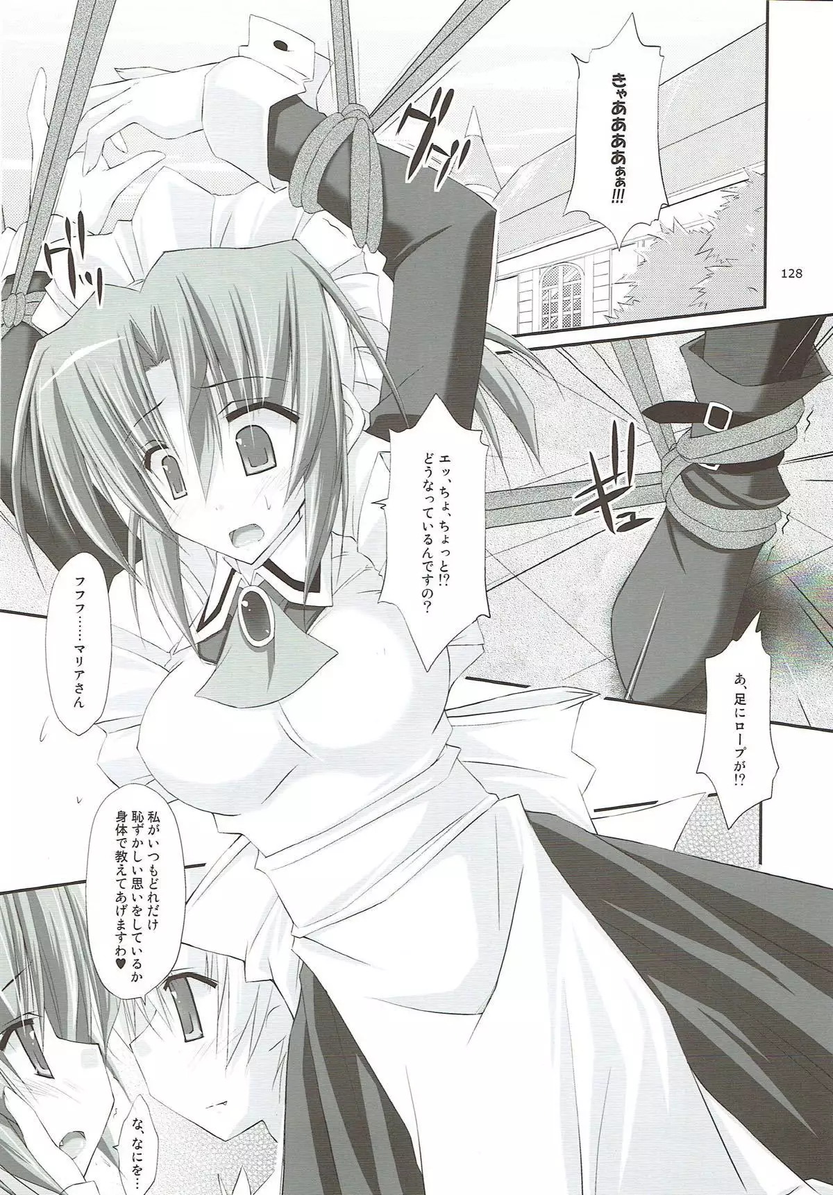 r.i.s archive 1 -ハヤテ本総集編-