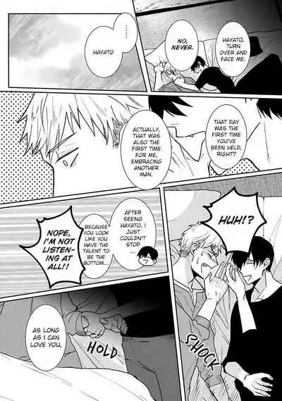 Tora no Ejiki | You are my prey 1-3