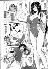 [Nanami Shizuka] Himegoto. Ch.1-7