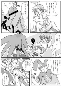 [Guttari] Rasen no Kakera Kai [Raw]