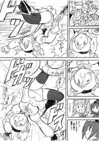 [Bellypunchingsite] 腹パンチ合作本