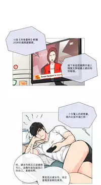 [The Jinshan] Sadistic Beauty | 虐美人 Ch.1-48[Chinese] [17+沒有漢化]