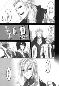 [CassiS (RIOKO)]Because of You(Final Fantasy XIII-2)