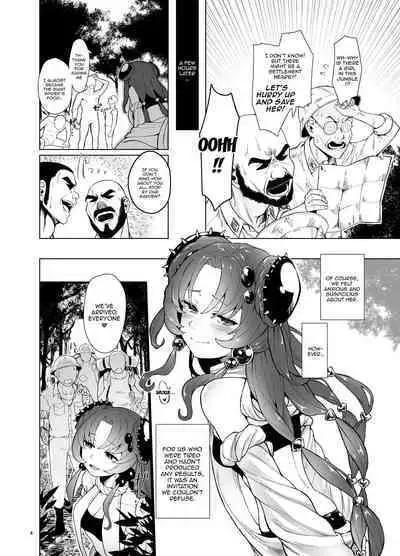 "Kowaku no Mori" Chousa Houkokusho - With love from the Traptrip Garden. | Report of the Expedition into the Enchanted Forest