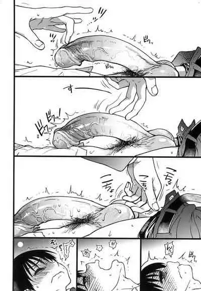 Please!Freeze!Please! + イラストカード