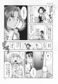 [Nagano Akane] Pawakuri 1 POWERFUL CLEANER