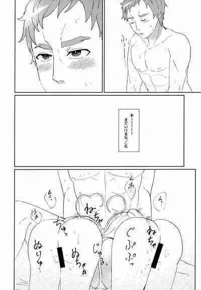 W Tanya to Ecchi na Youjo Play Shiyou