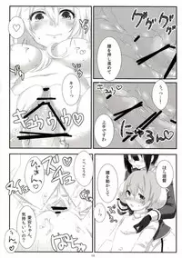 (COMIC1☆9) [Zuwaigani Beam (Awata Mokane)] Atago no Oppai o Sodateta no wa Takao Desu! (Kantai Collection -KanColle-)