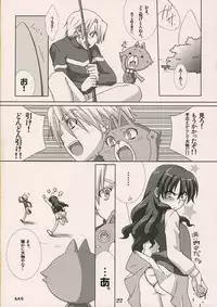 [apricot (Anji)] Shitagokoro (Mujin Wakusei Survive [Uninhabited Planet Survive])