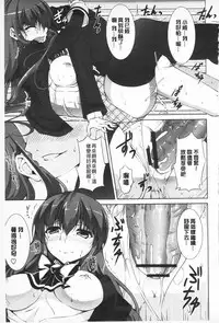 [Ishigami Kazui] Sokonashi Seiryoku Kaihou Sengen | 無底限精力解放宣言 [Chinese]