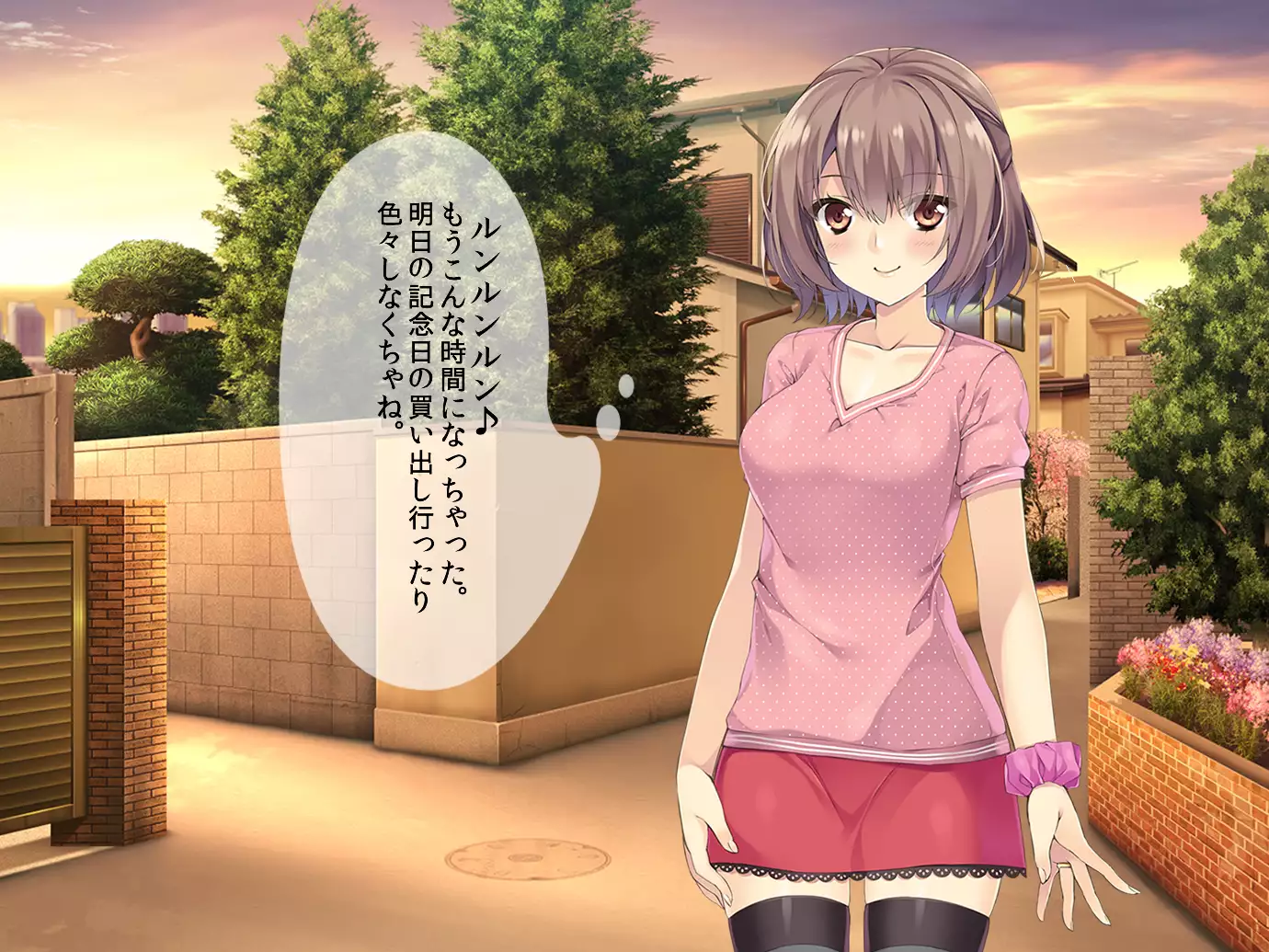 You tsuma ryoujoku reipu manbiki han to machigaware te !