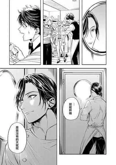 Grapefruit Moon | 葡萄柚之月 前篇+后篇