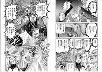 [Global One (MARO)] Shalader