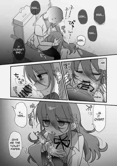 Downer Kenkyuusha Onee-san ni Onegai shite Ecchi na Koto shite Morau Hanashi. | I Requested Erotic Assistance From A Languid Lab Woman.