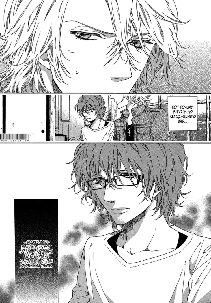 Zutto Isshou ni Kurashimashou