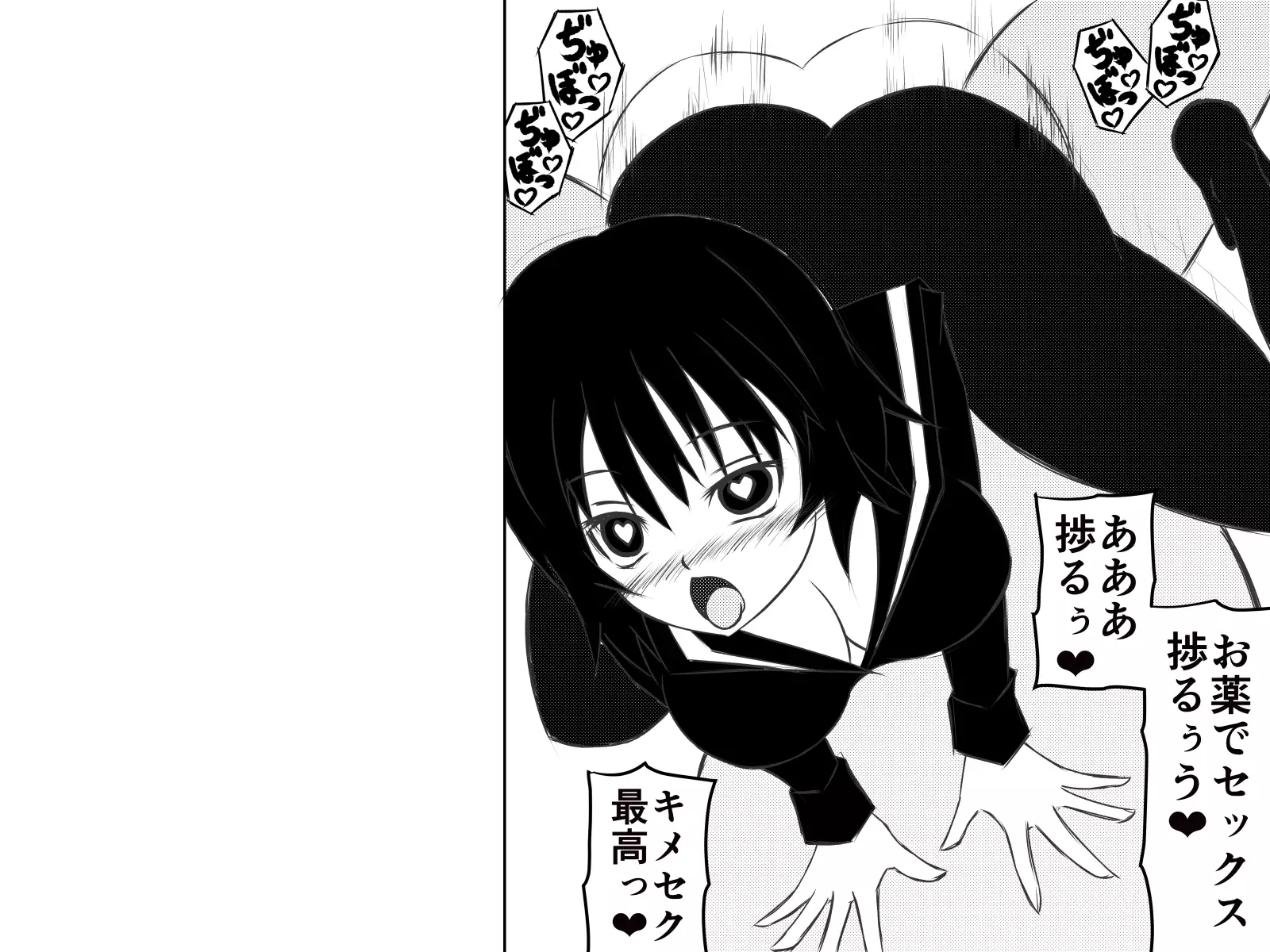 Saiminjuu de Yaritaihoudai