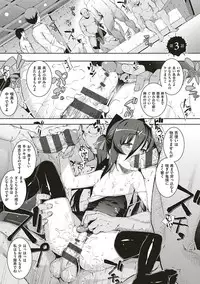 [Namonashi] NTR² Shinsouban [Digital]