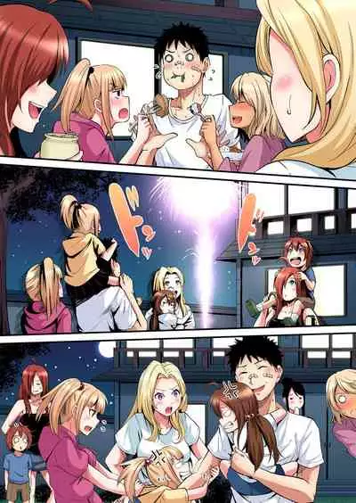 [Kuroto] Gal Mama to Pakopako SEX ~ Hitozuma no Chouzetsu Teku ni Majiiki Zecchou! | 與辣妹媽媽淫猥啪啪SEX～人妻的性愛技巧讓人爽翻天！ Ch. 1-20 [Chinese]