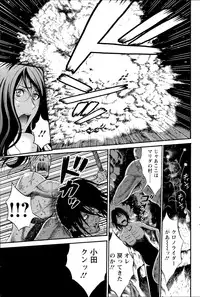 [Nagashima Chousuke] Kigenzen 10000 Nen no Ota Ch. 1-19