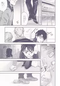 [NIKOMI (Miyamoto Rin)] SHITADUMI EXTRA! (Kaiji)